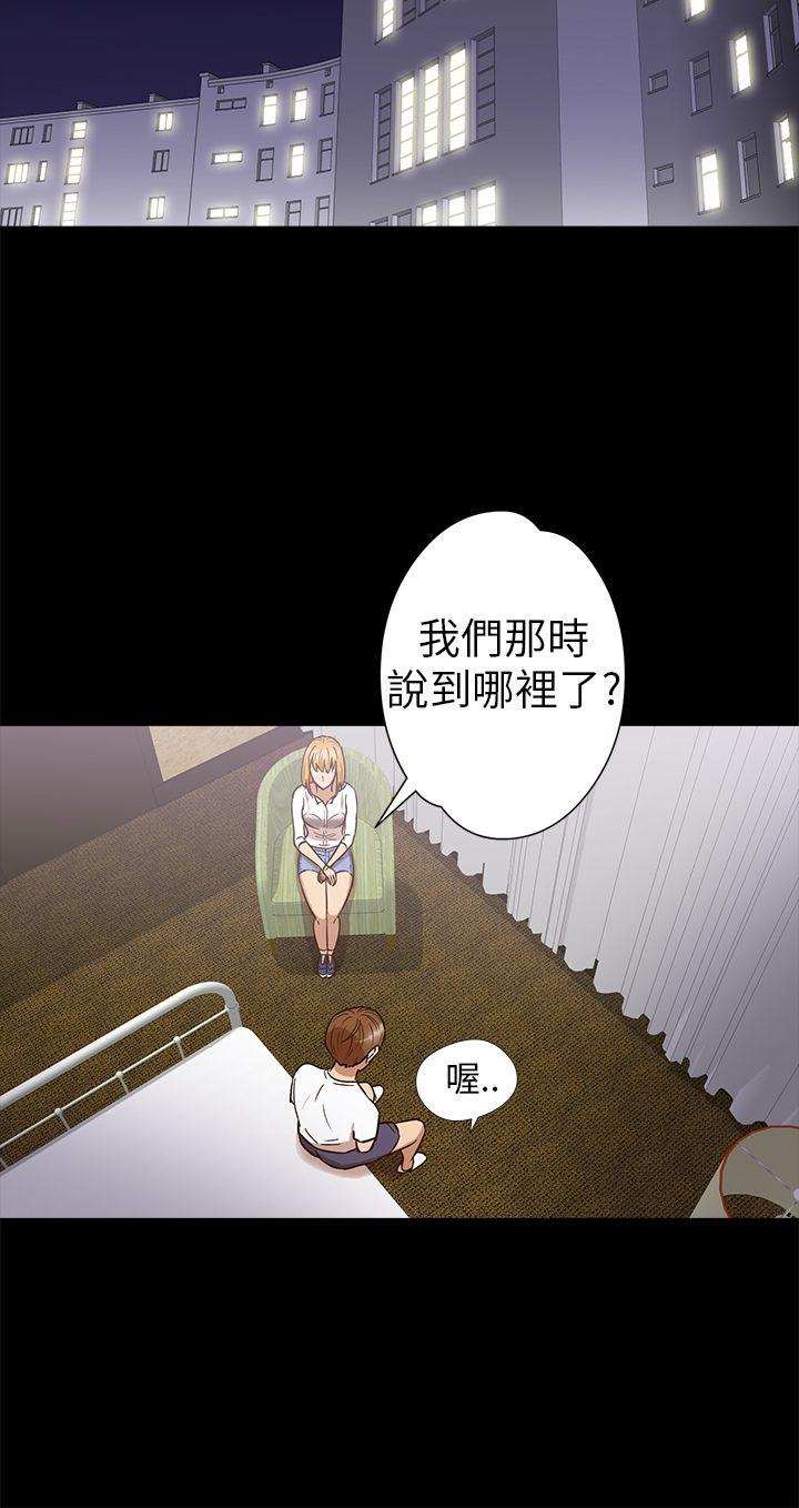 神秘贝壳岛[h漫]韩漫全集-神秘贝壳岛-第11話无删减无遮挡章节图片 
