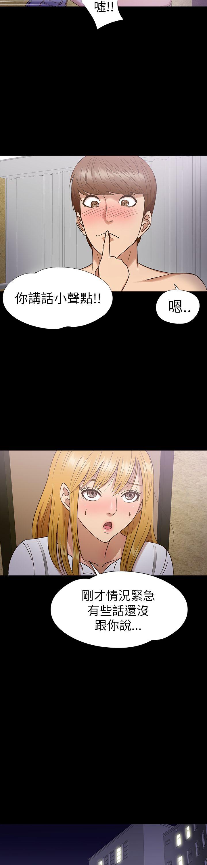 神秘贝壳岛[h漫]韩漫全集-神秘贝壳岛-第11話无删减无遮挡章节图片 