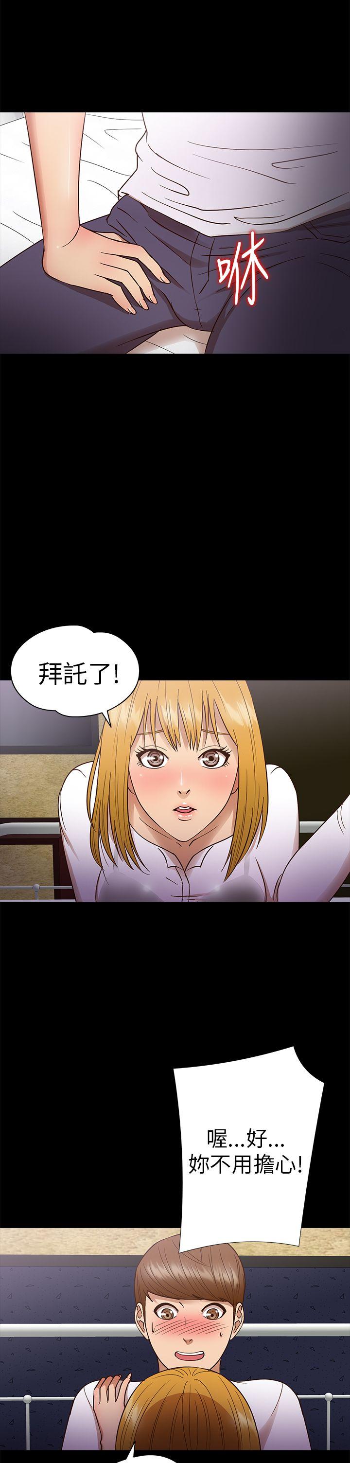 神秘贝壳岛[h漫]韩漫全集-神秘贝壳岛-第11話无删减无遮挡章节图片 