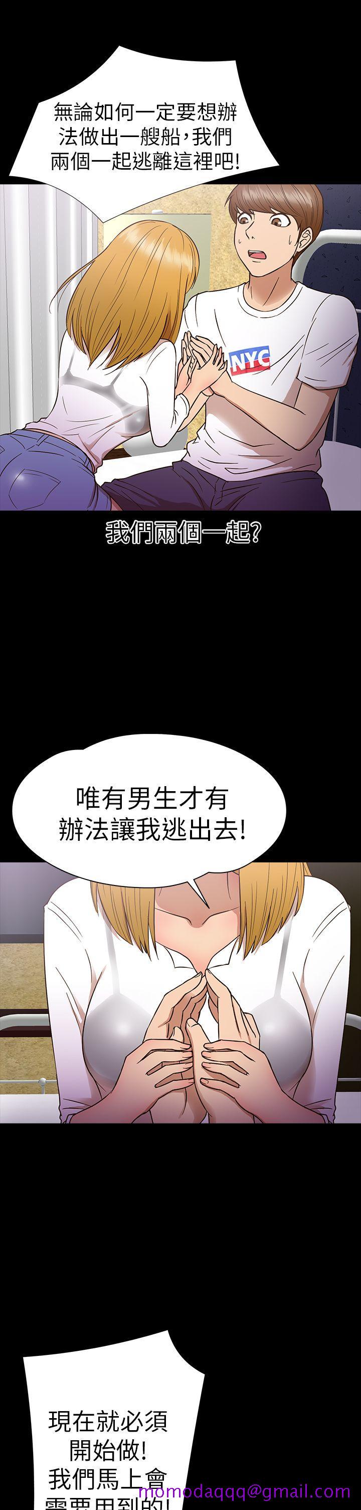 神秘贝壳岛[h漫]韩漫全集-神秘贝壳岛-第11話无删减无遮挡章节图片 
