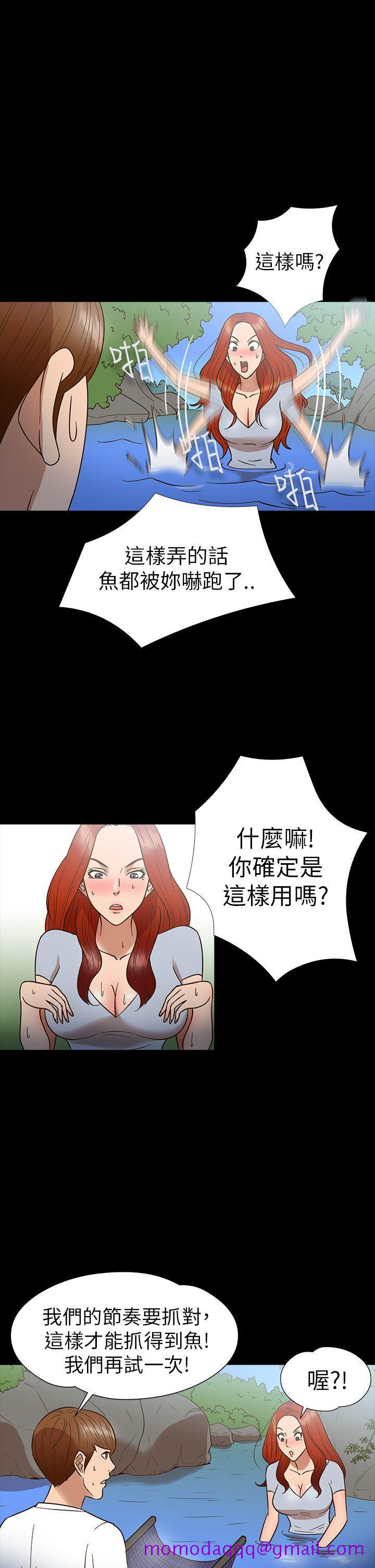 神秘贝壳岛[h漫]韩漫全集-神秘贝壳岛-第13話无删减无遮挡章节图片 