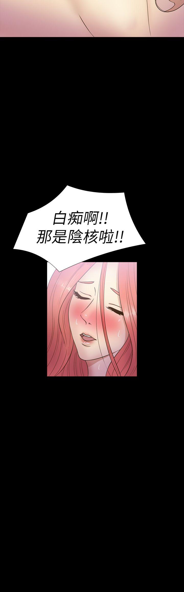 神秘贝壳岛[h漫]韩漫全集-神秘贝壳岛-第14話无删减无遮挡章节图片 