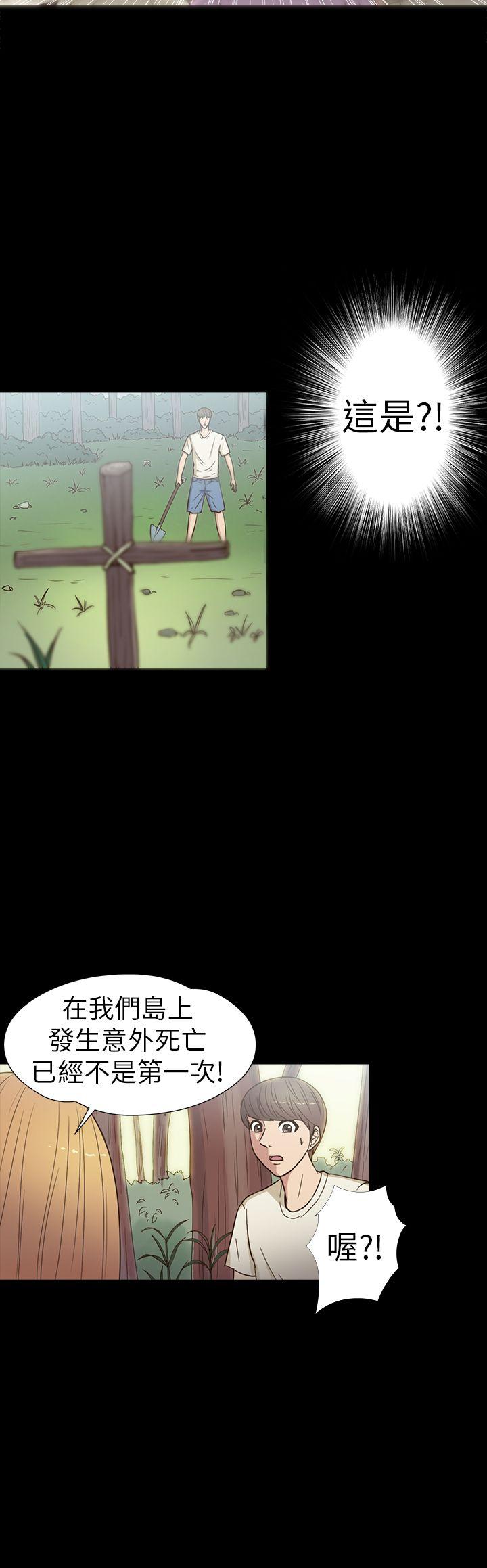 神秘贝壳岛[h漫]韩漫全集-神秘贝壳岛-第15話无删减无遮挡章节图片 