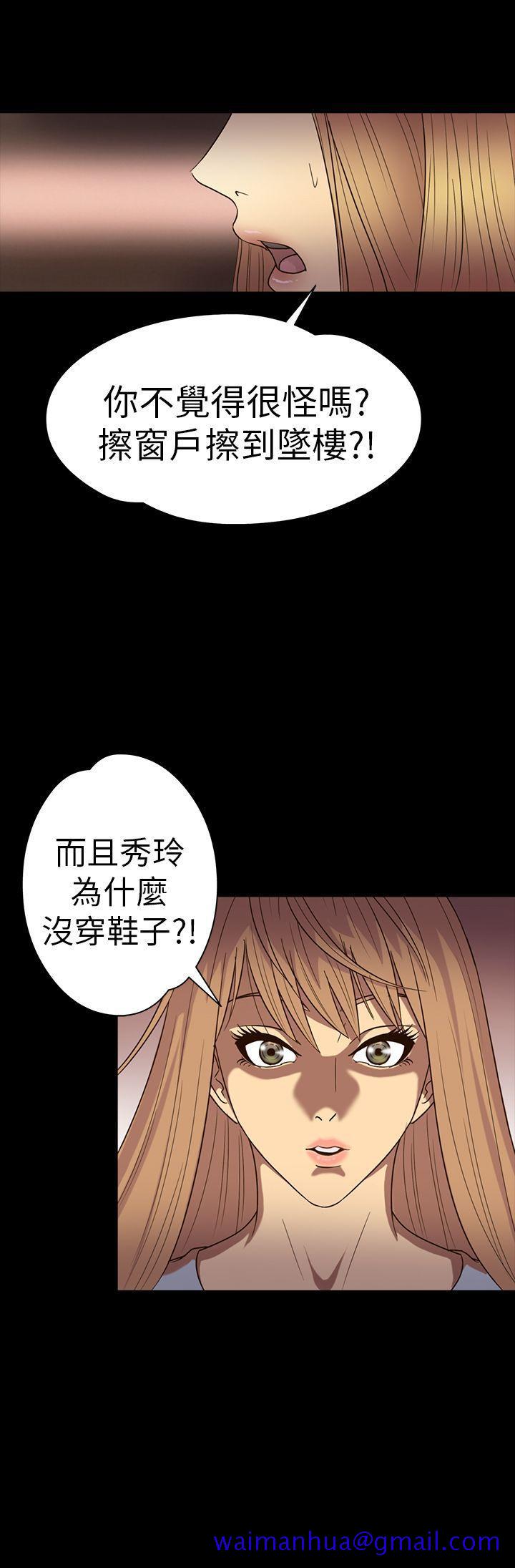 神秘贝壳岛[h漫]韩漫全集-神秘贝壳岛-第15話无删减无遮挡章节图片 