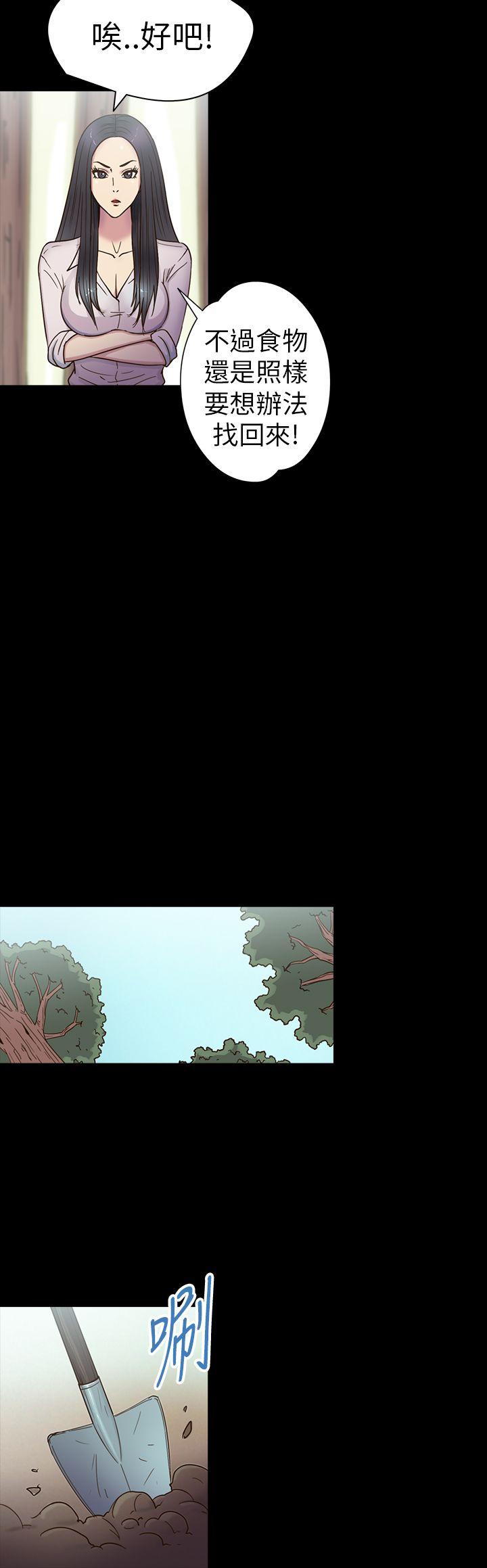 神秘贝壳岛[h漫]韩漫全集-神秘贝壳岛-第15話无删减无遮挡章节图片 