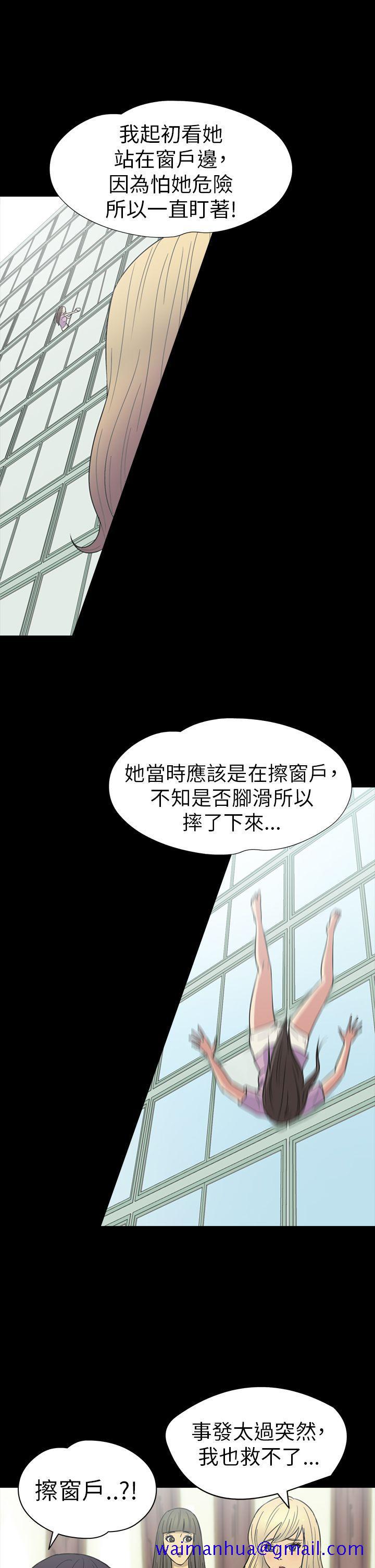 神秘贝壳岛[h漫]韩漫全集-神秘贝壳岛-第15話无删减无遮挡章节图片 