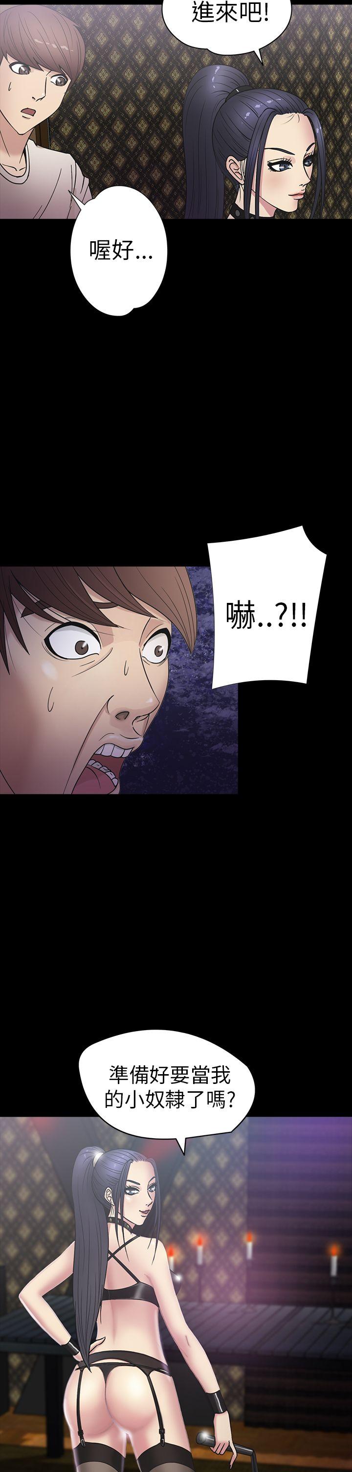 神秘贝壳岛[h漫]韩漫全集-神秘贝壳岛-第17話无删减无遮挡章节图片 