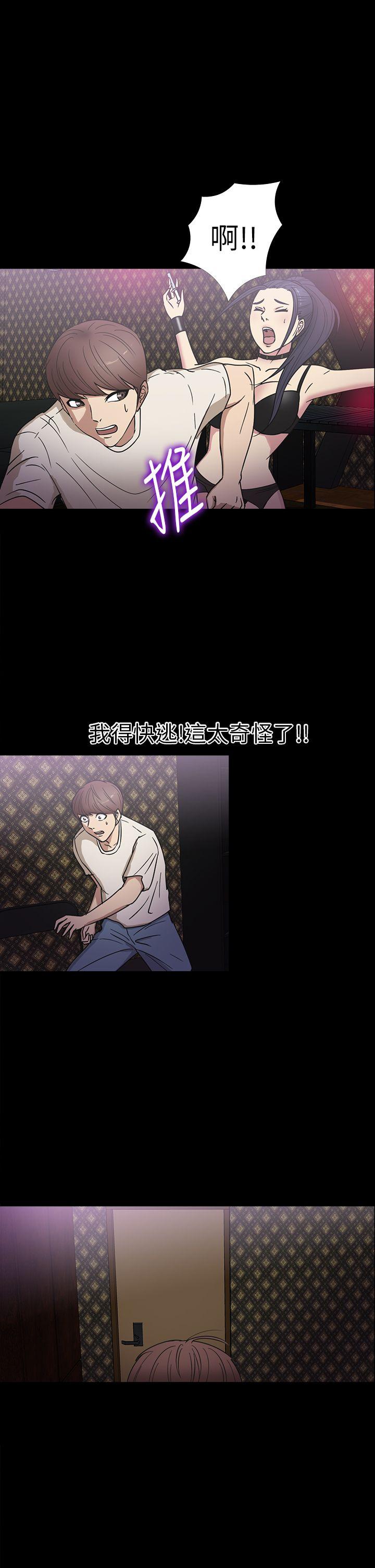 神秘贝壳岛[h漫]韩漫全集-神秘贝壳岛-第17話无删减无遮挡章节图片 