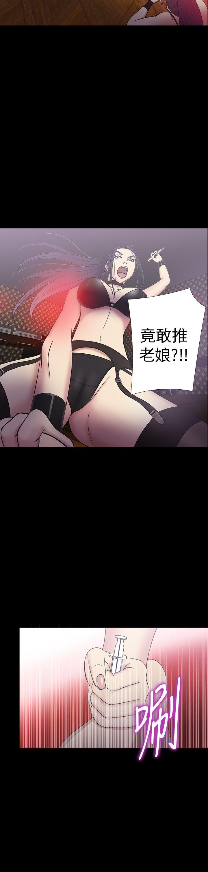 神秘贝壳岛[h漫]韩漫全集-神秘贝壳岛-第17話无删减无遮挡章节图片 