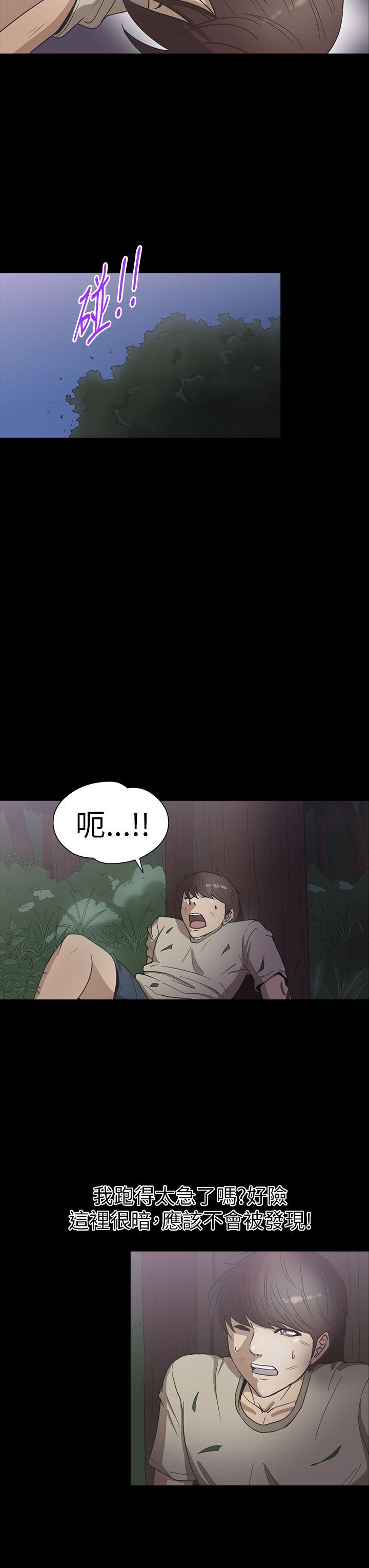 神秘贝壳岛[h漫]韩漫全集-神秘贝壳岛-第21話无删减无遮挡章节图片 