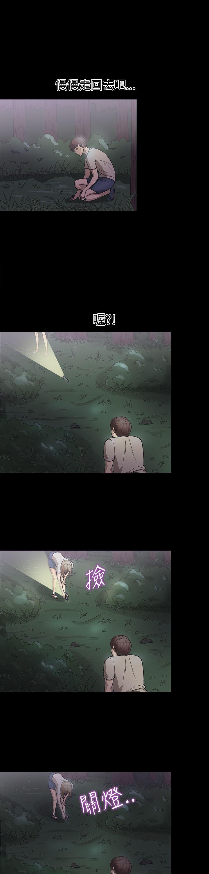 神秘贝壳岛[h漫]韩漫全集-神秘贝壳岛-第21話无删减无遮挡章节图片 