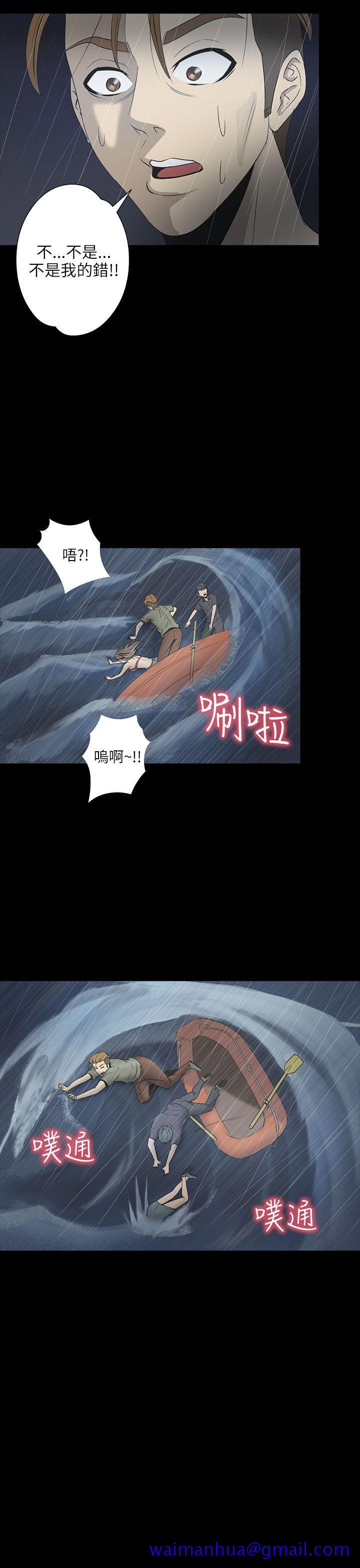 神秘贝壳岛[h漫]韩漫全集-神秘贝壳岛-第2季 第2話无删减无遮挡章节图片 