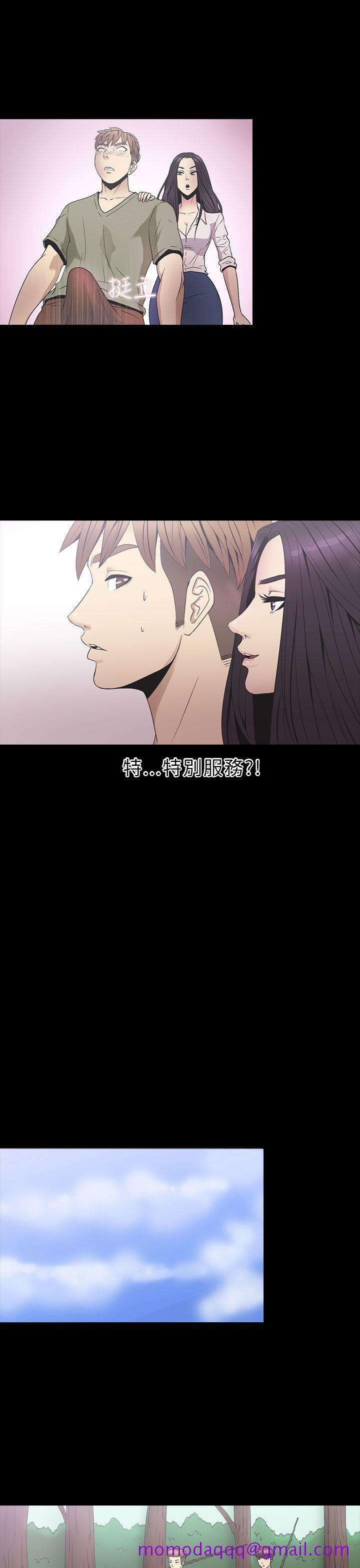 神秘贝壳岛[h漫]韩漫全集-神秘贝壳岛-第2季 第2話无删减无遮挡章节图片 