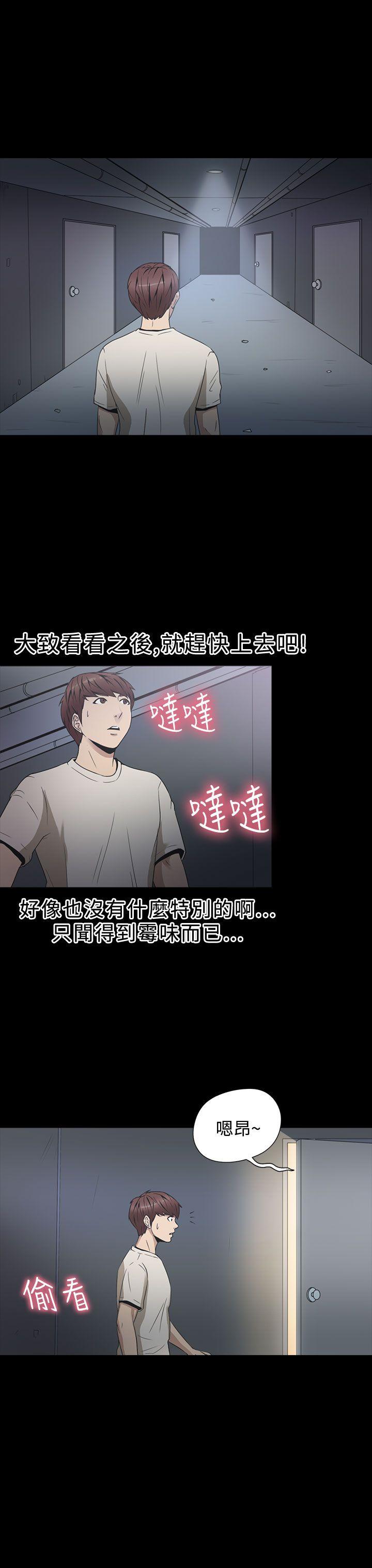神秘贝壳岛[h漫]韩漫全集-神秘贝壳岛-第2季 第3話无删减无遮挡章节图片 