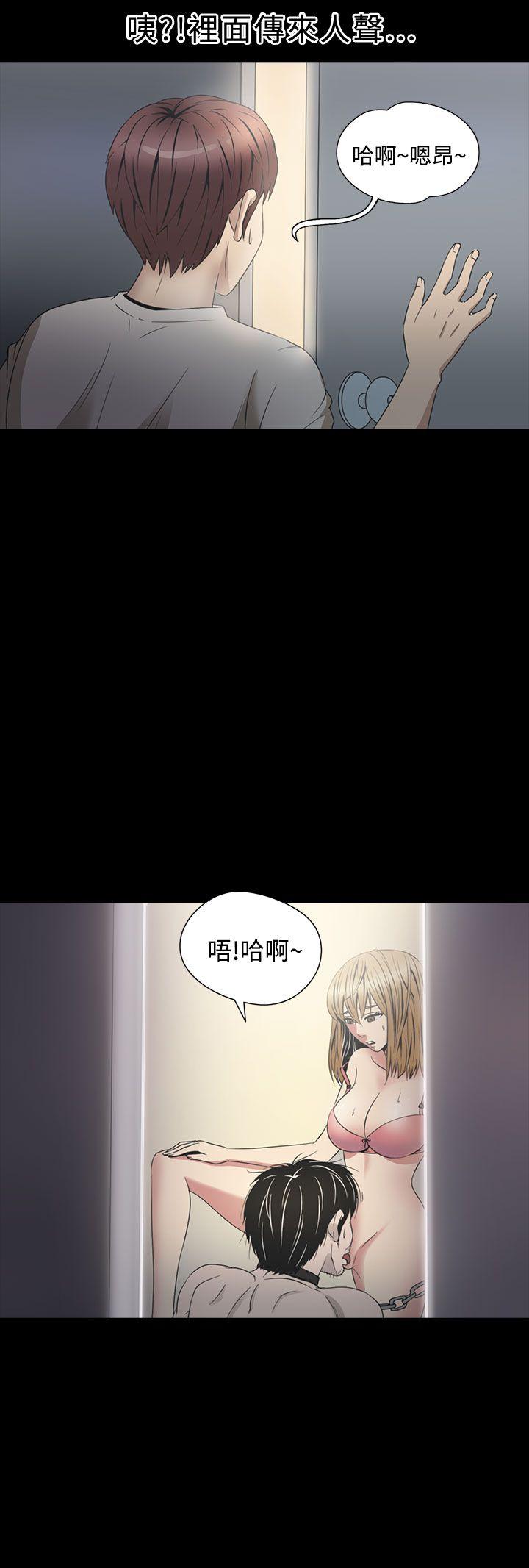 神秘贝壳岛[h漫]韩漫全集-神秘贝壳岛-第2季 第3話无删减无遮挡章节图片 