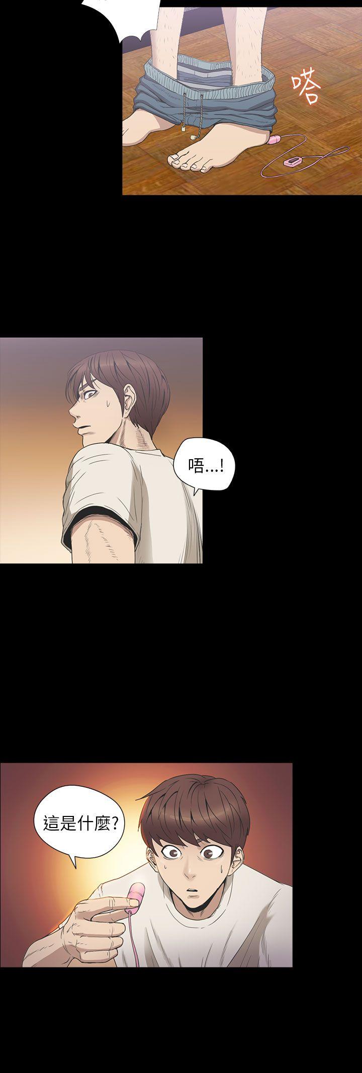 神秘贝壳岛[h漫]韩漫全集-神秘贝壳岛-第2季 第5話无删减无遮挡章节图片 
