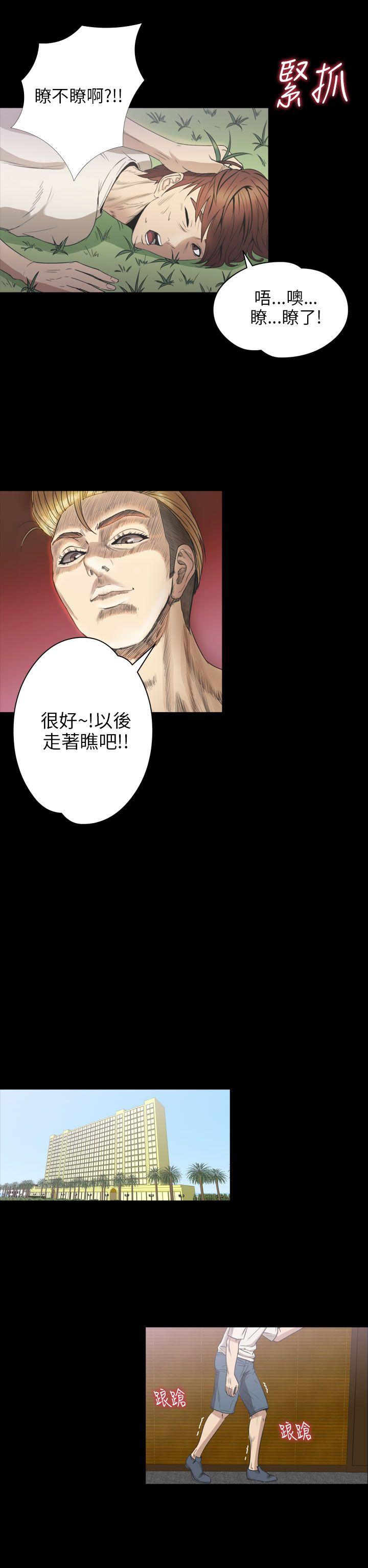神秘贝壳岛[h漫]韩漫全集-神秘贝壳岛-第2季 第5話无删减无遮挡章节图片 