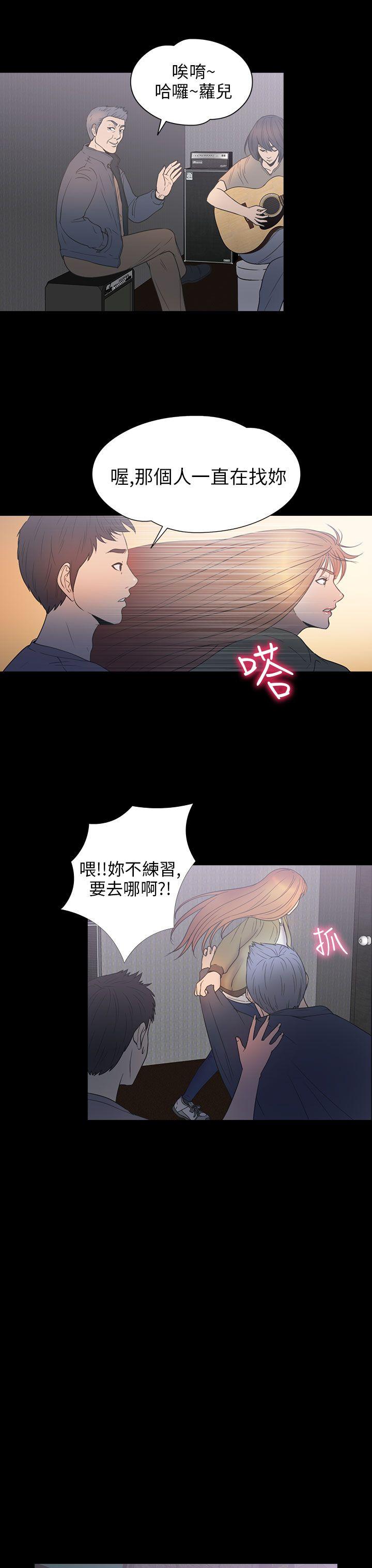 神秘贝壳岛[h漫]韩漫全集-神秘贝壳岛-第2季 第9話无删减无遮挡章节图片 