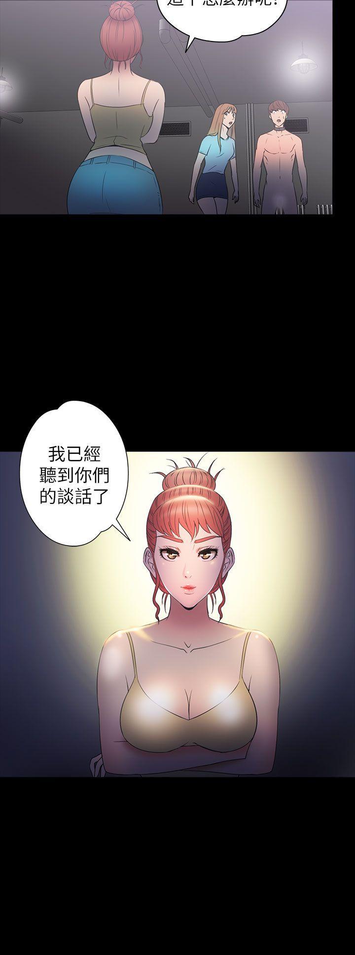 神秘贝壳岛[h漫]韩漫全集-神秘贝壳岛-第2季 第11話无删减无遮挡章节图片 