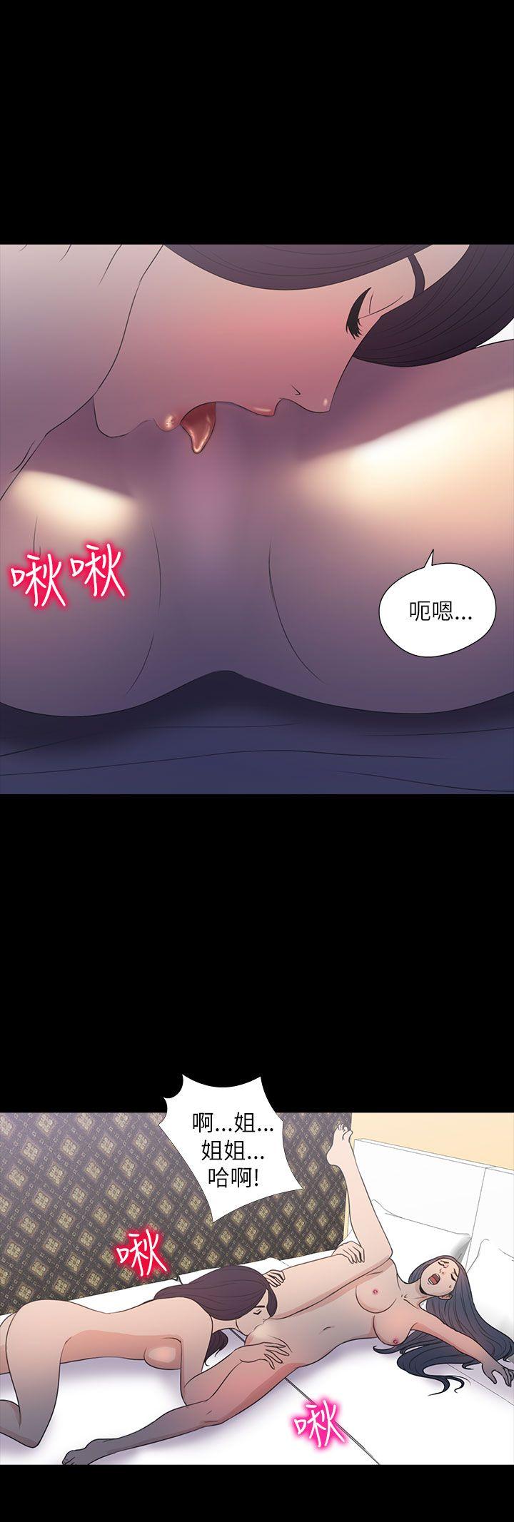 神秘贝壳岛[h漫]韩漫全集-神秘贝壳岛-第2季 第11話无删减无遮挡章节图片 