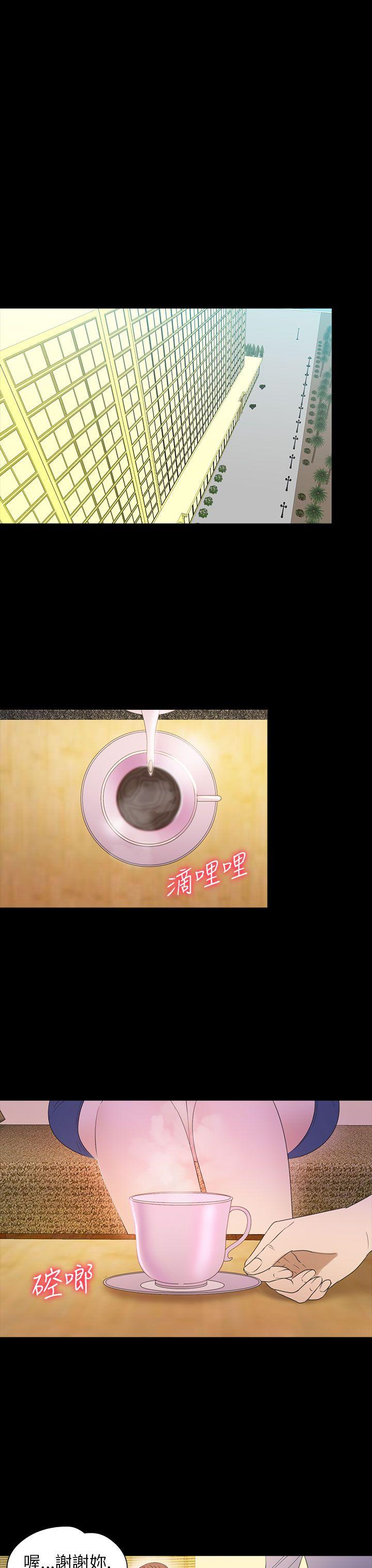 神秘贝壳岛[h漫]韩漫全集-神秘贝壳岛-第2季 第14話无删减无遮挡章节图片 
