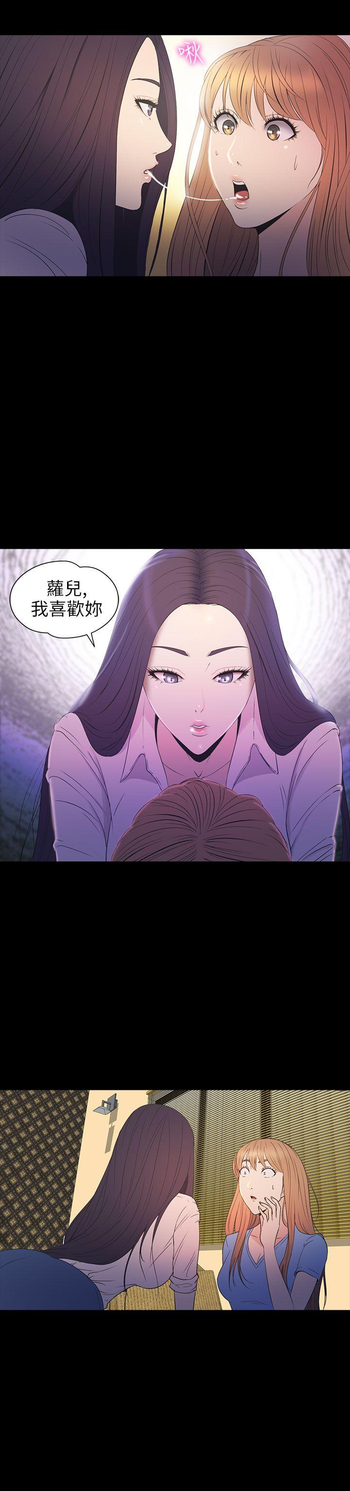 神秘贝壳岛[h漫]韩漫全集-神秘贝壳岛-第2季 第14話无删减无遮挡章节图片 