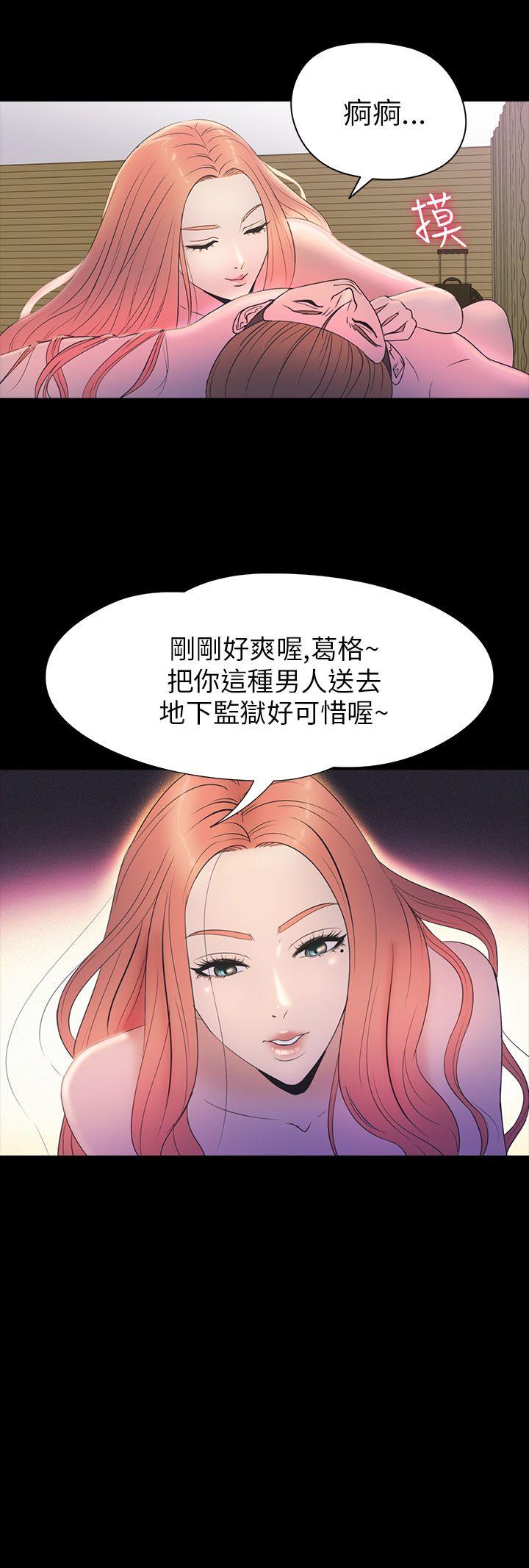 神秘贝壳岛[h漫]韩漫全集-神秘贝壳岛-第2季 第15話无删减无遮挡章节图片 