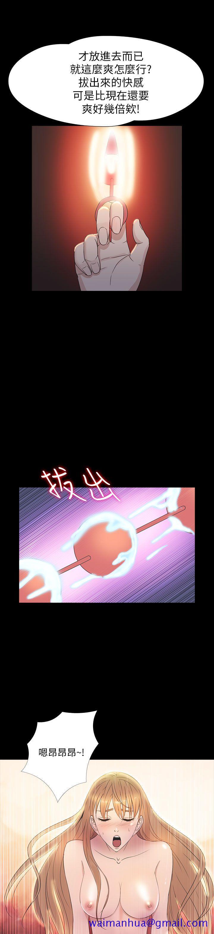神秘贝壳岛[h漫]韩漫全集-神秘贝壳岛-第2季 第15話无删减无遮挡章节图片 