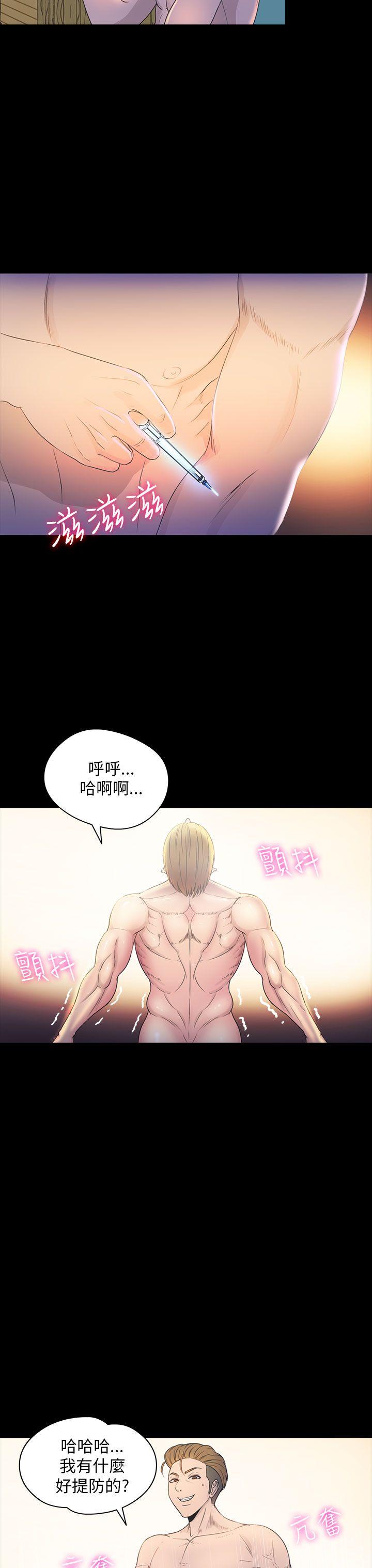 神秘贝壳岛[h漫]韩漫全集-神秘贝壳岛-第2季 第15話无删减无遮挡章节图片 