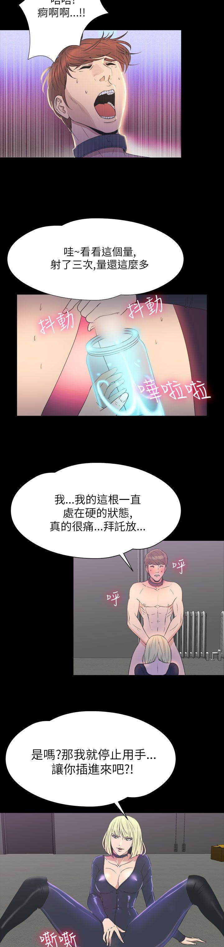 神秘贝壳岛[h漫]韩漫全集-神秘贝壳岛-第2季 第16話无删减无遮挡章节图片 