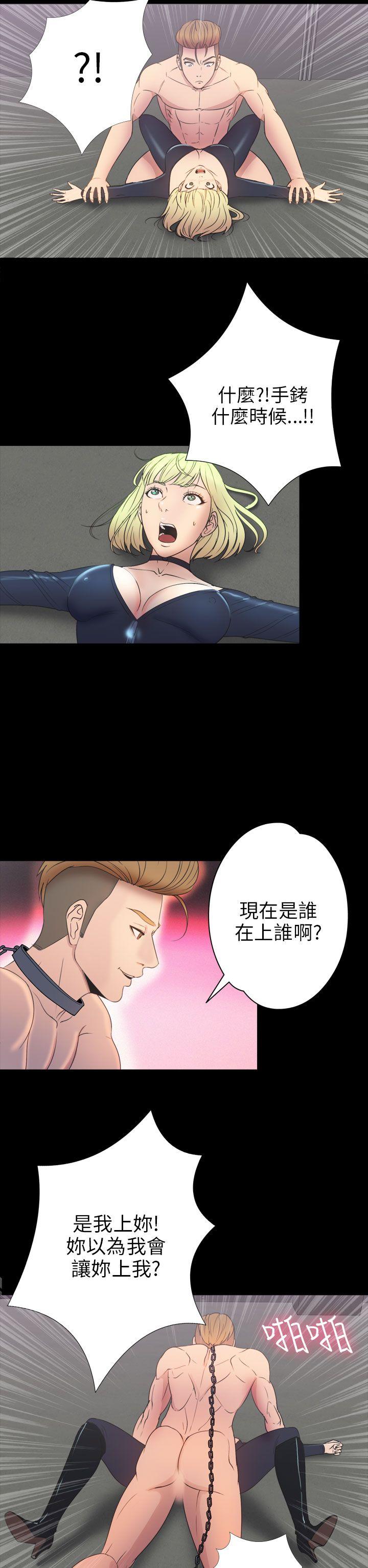 神秘贝壳岛[h漫]韩漫全集-神秘贝壳岛-第2季 第17話无删减无遮挡章节图片 