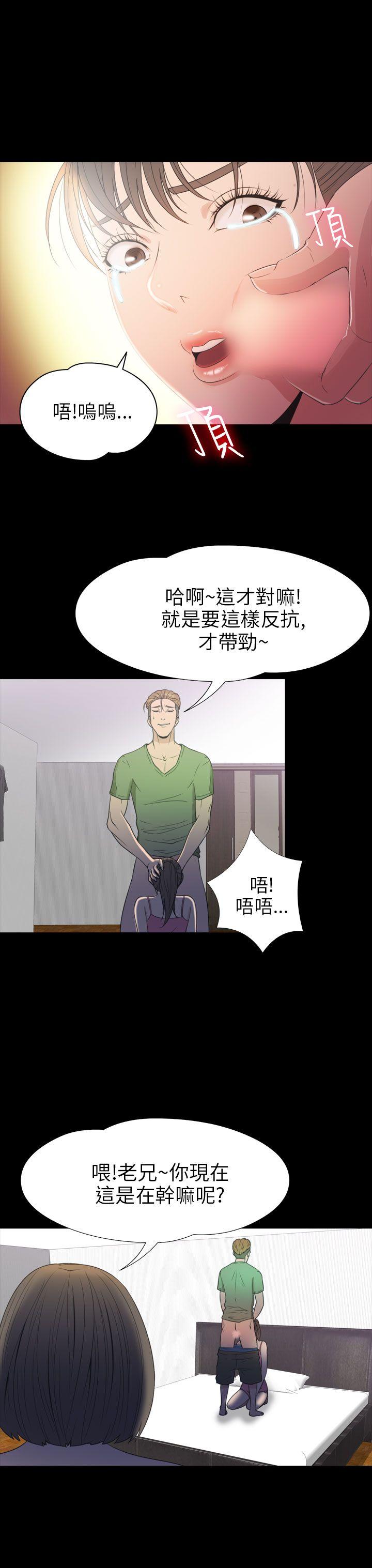 神秘贝壳岛[h漫]韩漫全集-神秘贝壳岛-第2季 第17話无删减无遮挡章节图片 
