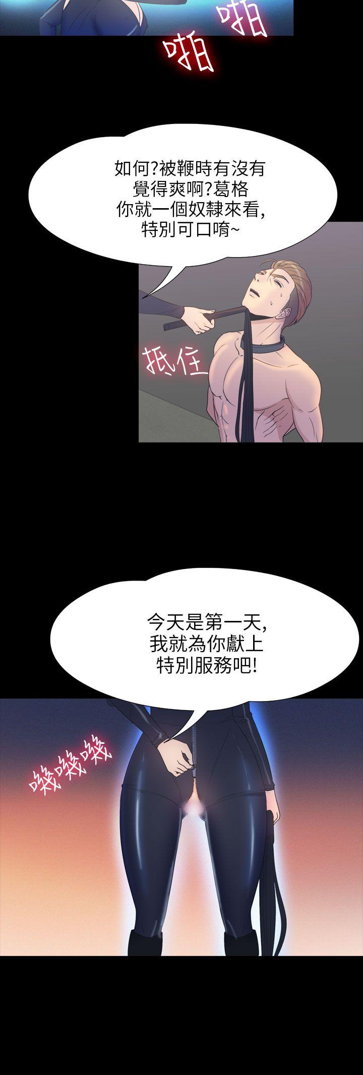 神秘贝壳岛[h漫]韩漫全集-神秘贝壳岛-第2季 第17話无删减无遮挡章节图片 