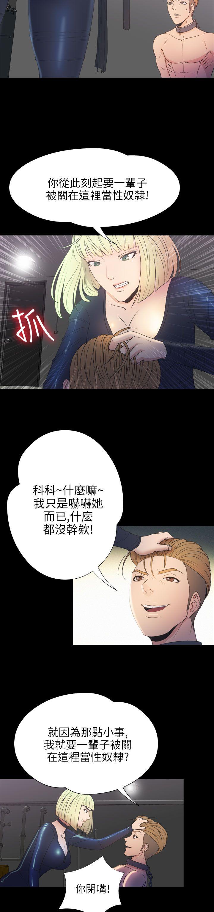 神秘贝壳岛[h漫]韩漫全集-神秘贝壳岛-第2季 第17話无删减无遮挡章节图片 