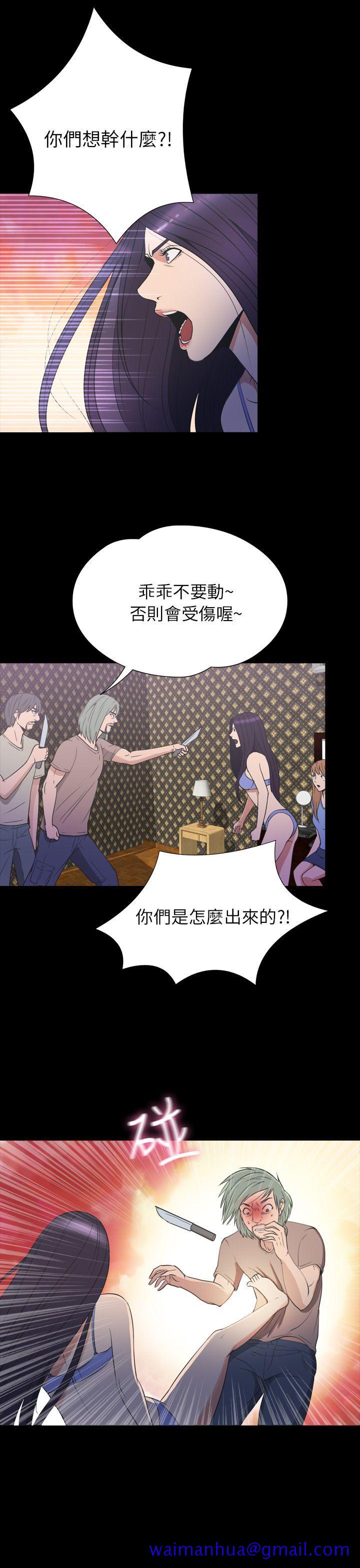 神秘贝壳岛[h漫]韩漫全集-神秘贝壳岛-第2季 第20話无删减无遮挡章节图片 