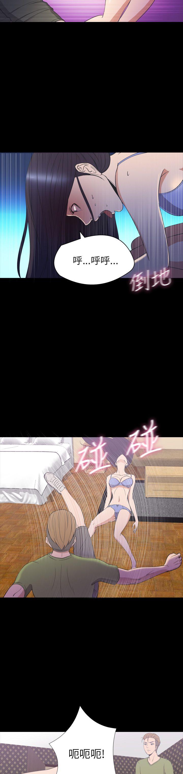 神秘贝壳岛[h漫]韩漫全集-神秘贝壳岛-第2季 第20話无删减无遮挡章节图片 