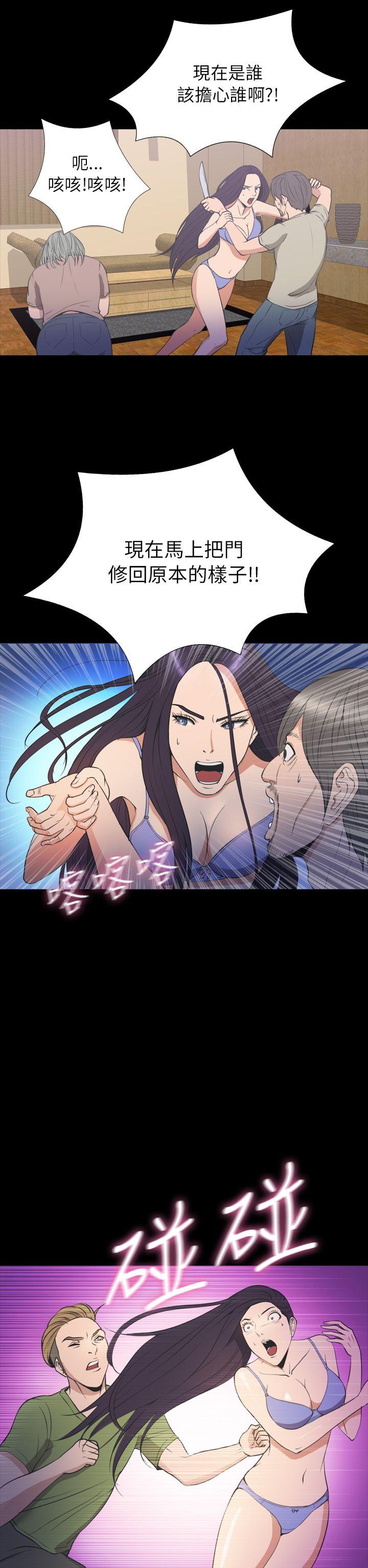 神秘贝壳岛[h漫]韩漫全集-神秘贝壳岛-第2季 第20話无删减无遮挡章节图片 