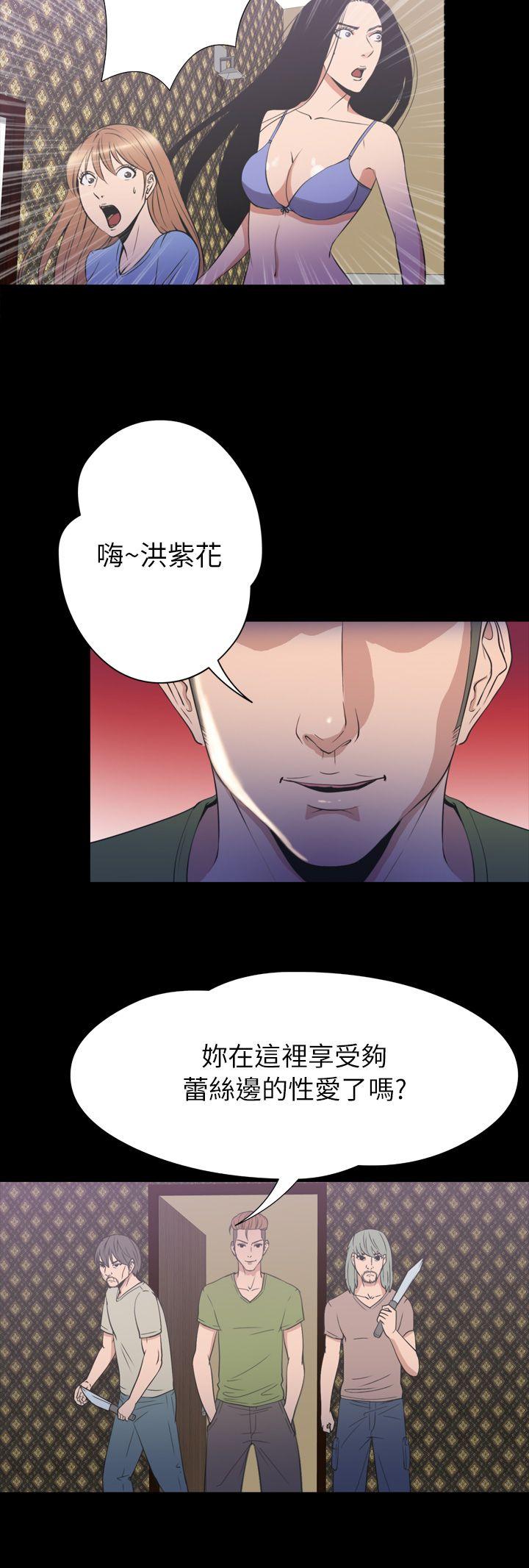 神秘贝壳岛[h漫]韩漫全集-神秘贝壳岛-第2季 第20話无删减无遮挡章节图片 