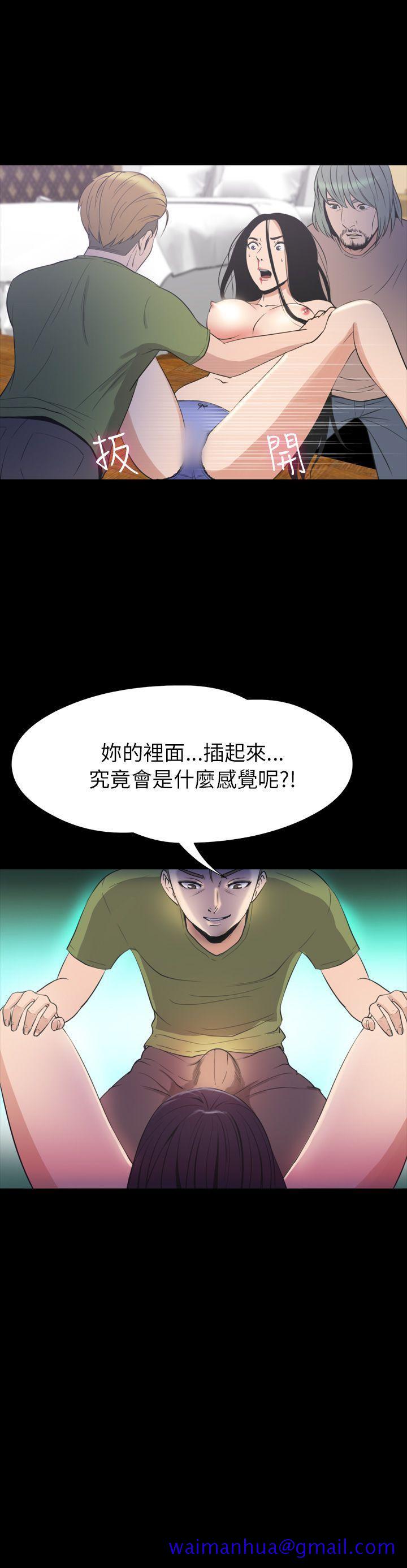 神秘贝壳岛[h漫]韩漫全集-神秘贝壳岛-第2季 第20話无删减无遮挡章节图片 