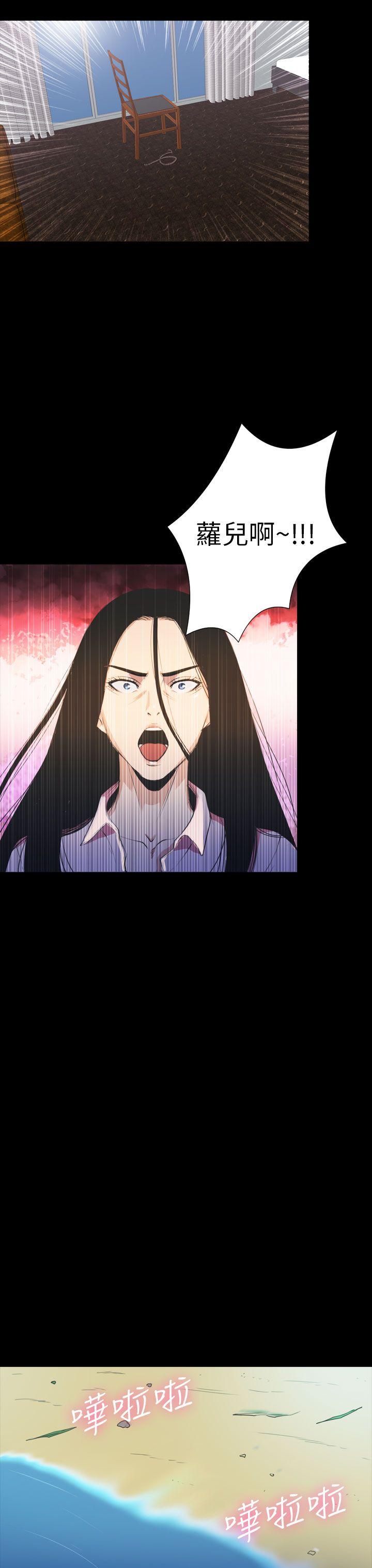 神秘贝壳岛[h漫]韩漫全集-神秘贝壳岛-第2季 第23話无删减无遮挡章节图片 