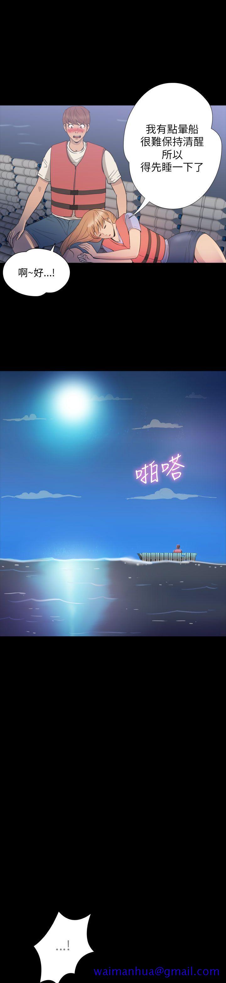 神秘贝壳岛[h漫]韩漫全集-神秘贝壳岛-第2季 第24話无删减无遮挡章节图片 