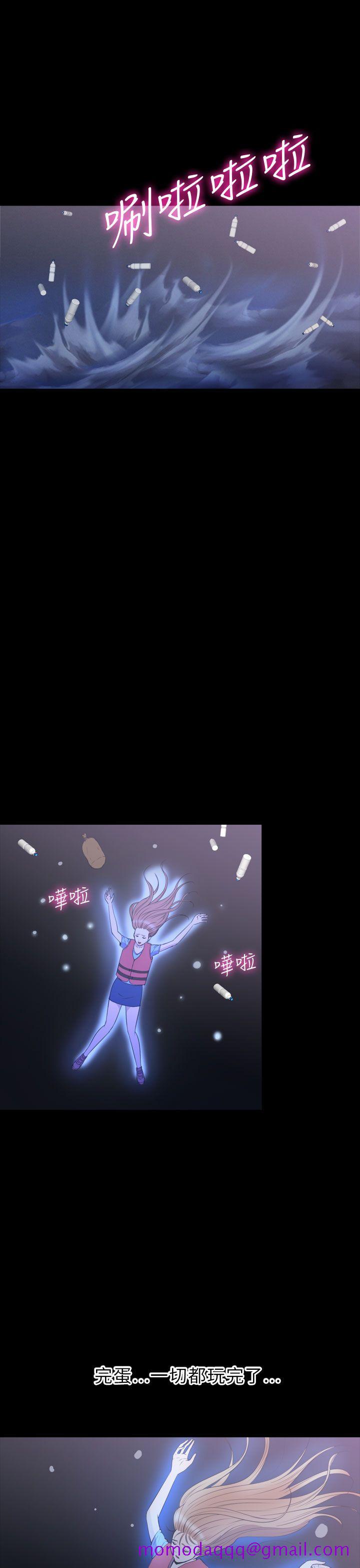 神秘贝壳岛[h漫]韩漫全集-神秘贝壳岛-第2季 第24話无删减无遮挡章节图片 