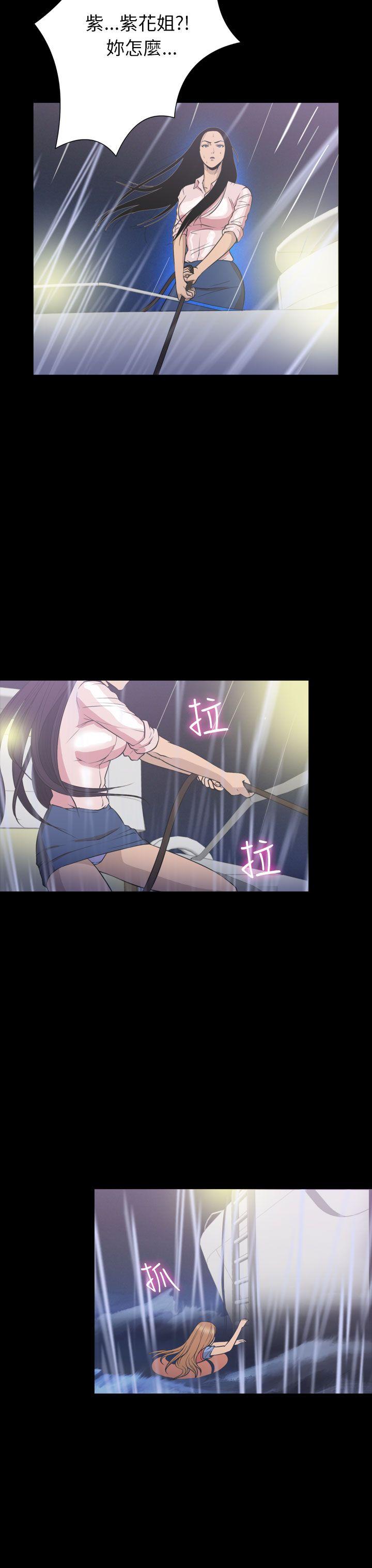 神秘贝壳岛[h漫]韩漫全集-神秘贝壳岛-第2季 第24話无删减无遮挡章节图片 