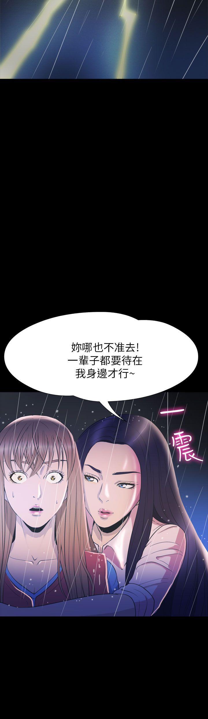 神秘贝壳岛[h漫]韩漫全集-神秘贝壳岛-第2季 第24話无删减无遮挡章节图片 