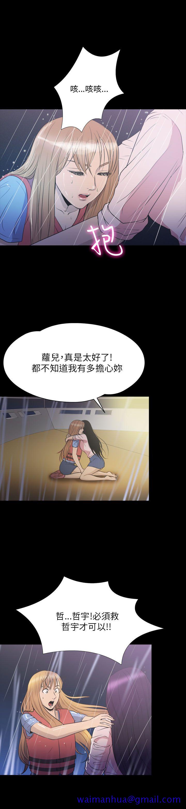 神秘贝壳岛[h漫]韩漫全集-神秘贝壳岛-第2季 第24話无删减无遮挡章节图片 