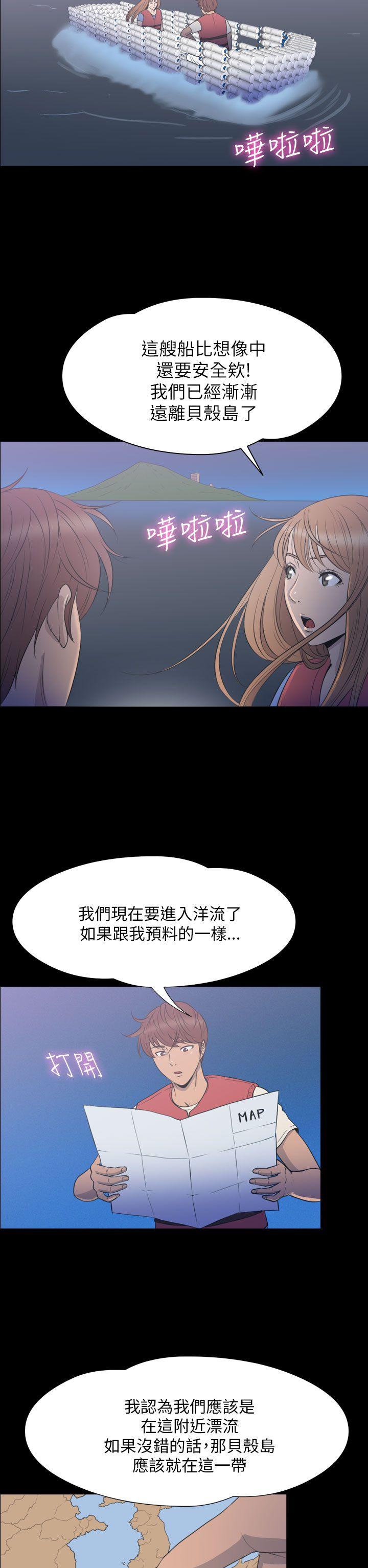 神秘贝壳岛[h漫]韩漫全集-神秘贝壳岛-第2季 第24話无删减无遮挡章节图片 