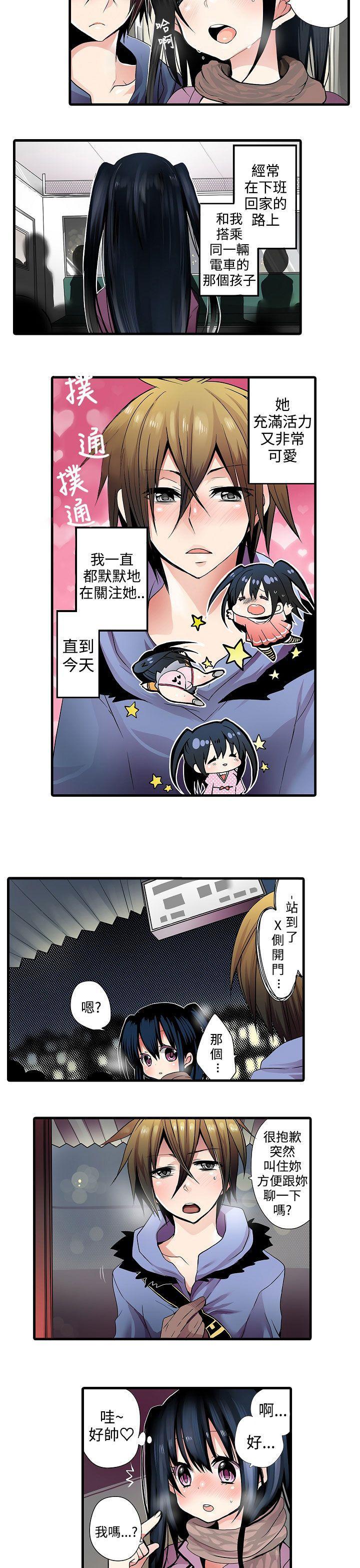 凌辱贩卖机[h漫]韩漫全集-凌辱贩卖机-第1話无删减无遮挡章节图片 