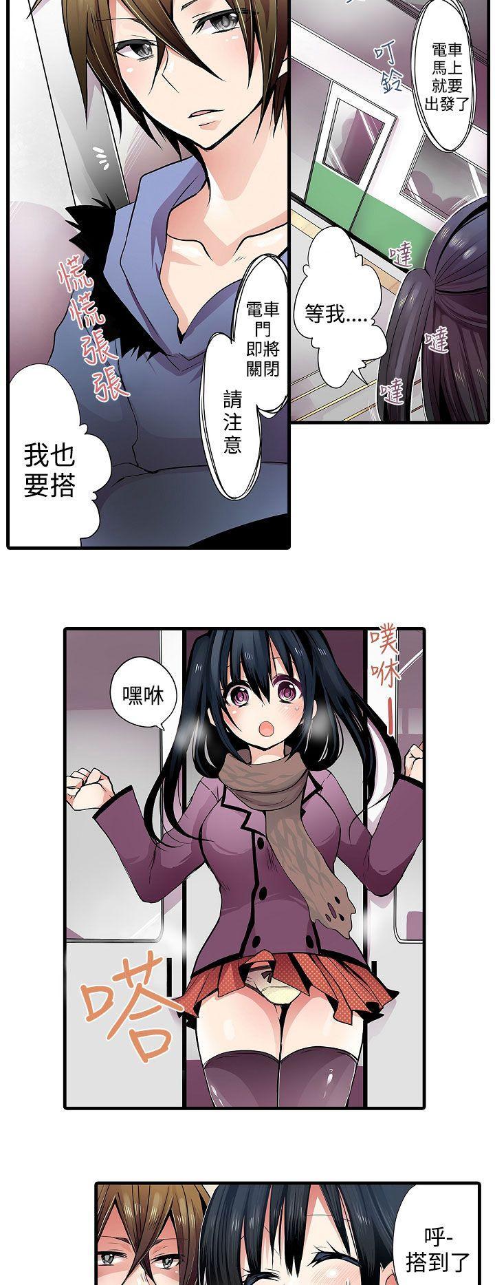 凌辱贩卖机[h漫]韩漫全集-凌辱贩卖机-第1話无删减无遮挡章节图片 