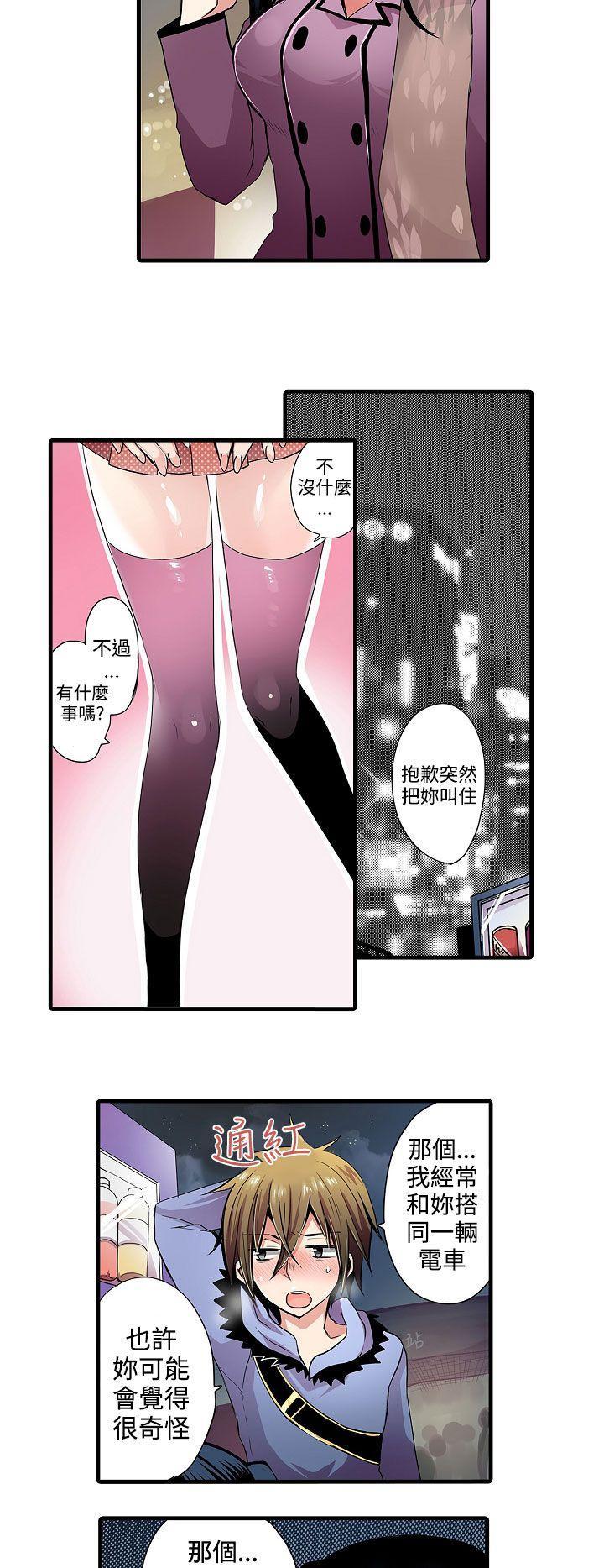 凌辱贩卖机[h漫]韩漫全集-凌辱贩卖机-第1話无删减无遮挡章节图片 