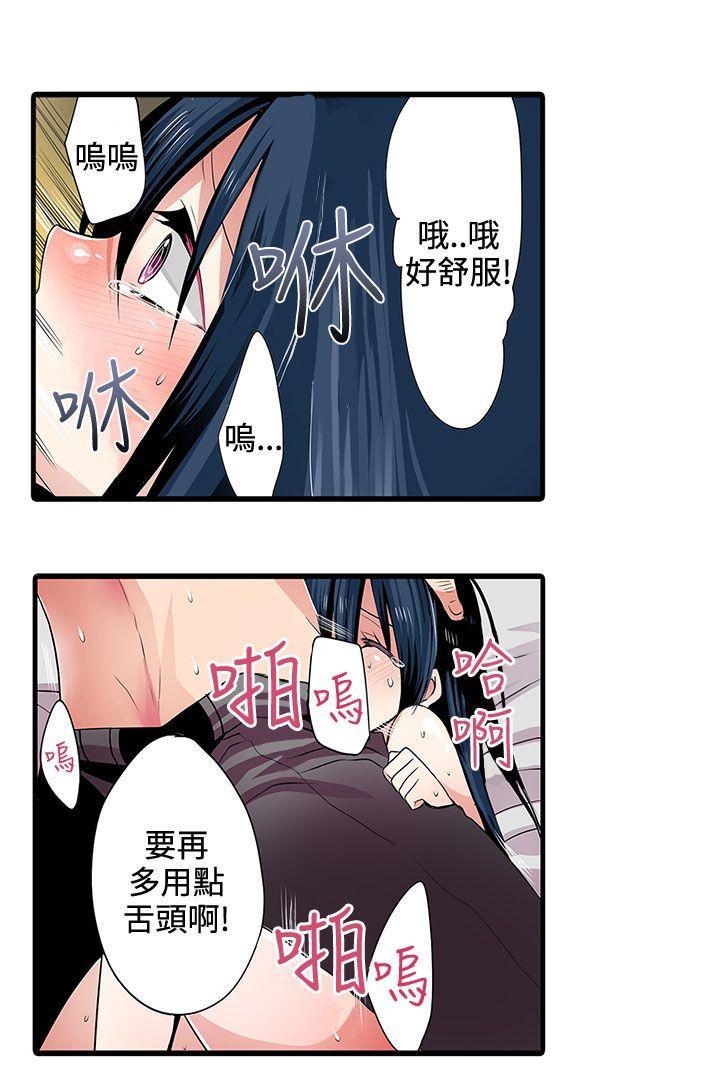 凌辱贩卖机[h漫]韩漫全集-凌辱贩卖机-第2話无删减无遮挡章节图片 